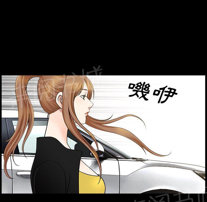 第30话 来做吧67
