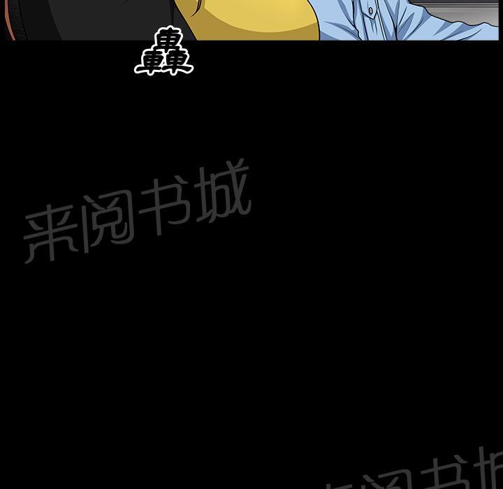 第30话 来做吧7