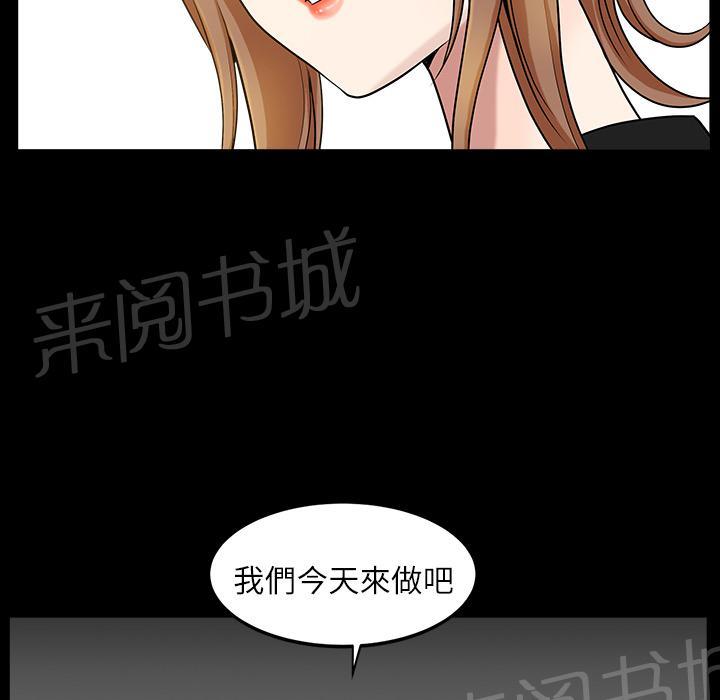 第30话 来做吧71