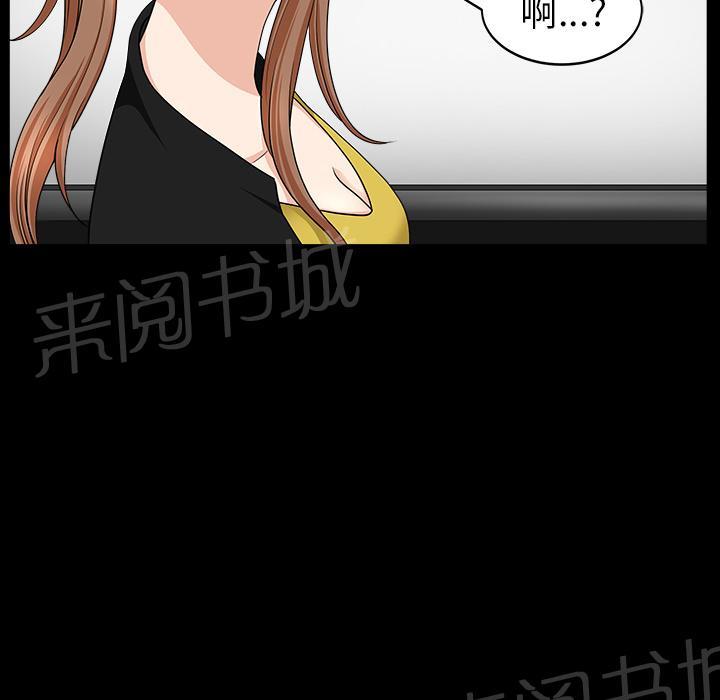 第30话 来做吧73