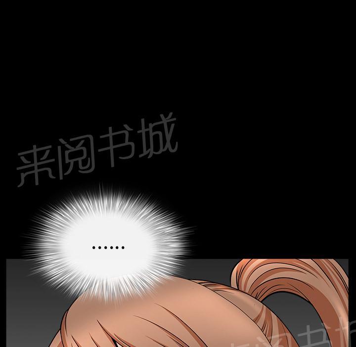 第30话 来做吧76