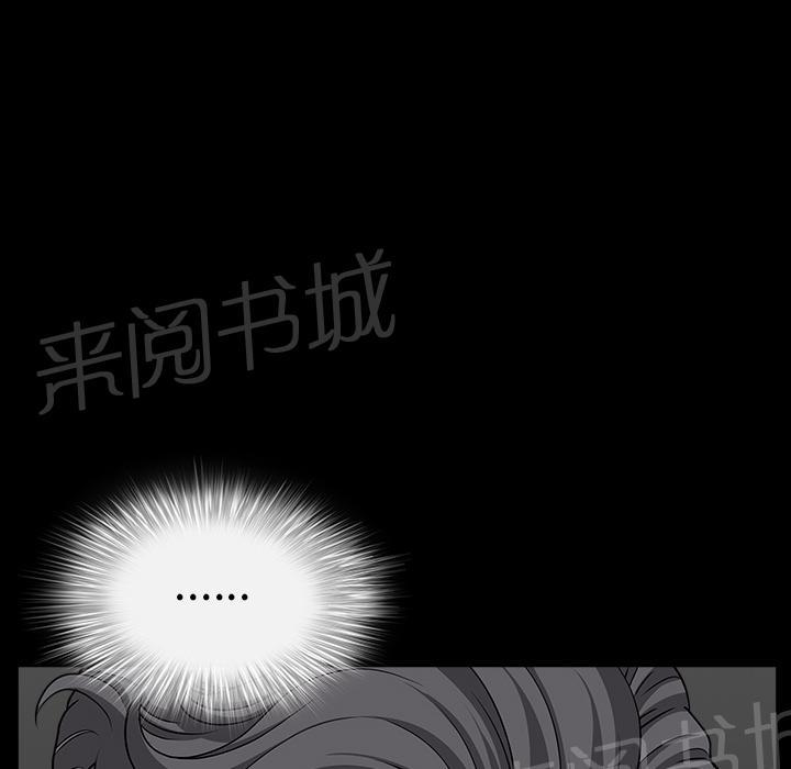 第30话 来做吧78