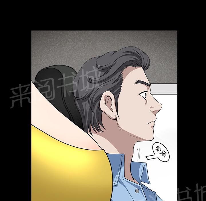 第30话 来做吧8