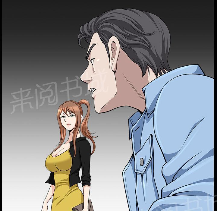 第30话 来做吧81