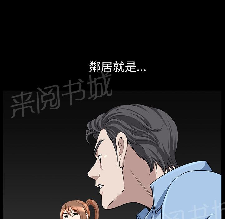 第30话 来做吧83