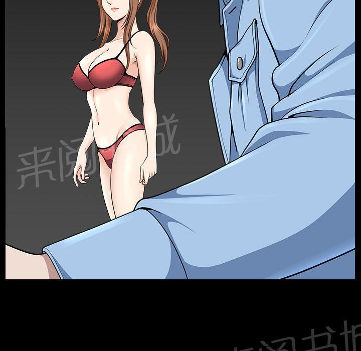 第30话 来做吧84