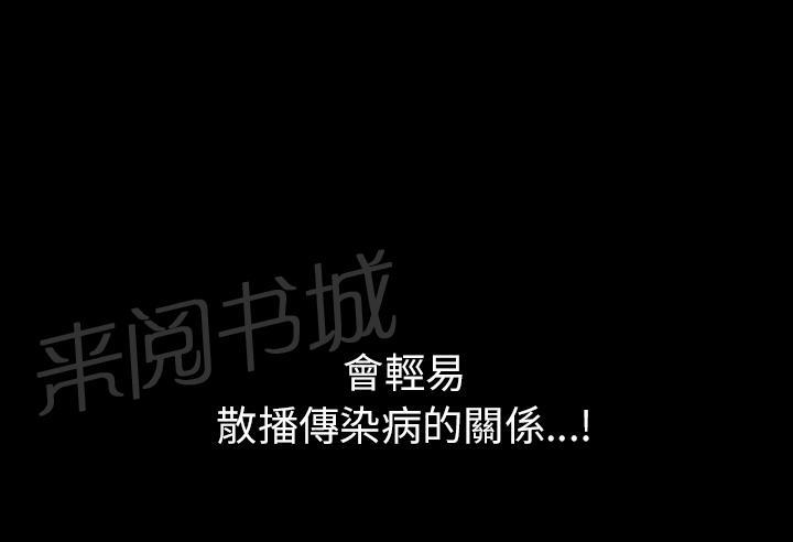 第30话 来做吧85