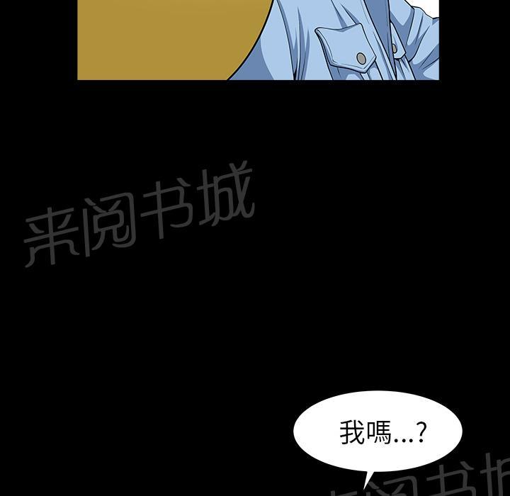 第30话 来做吧9
