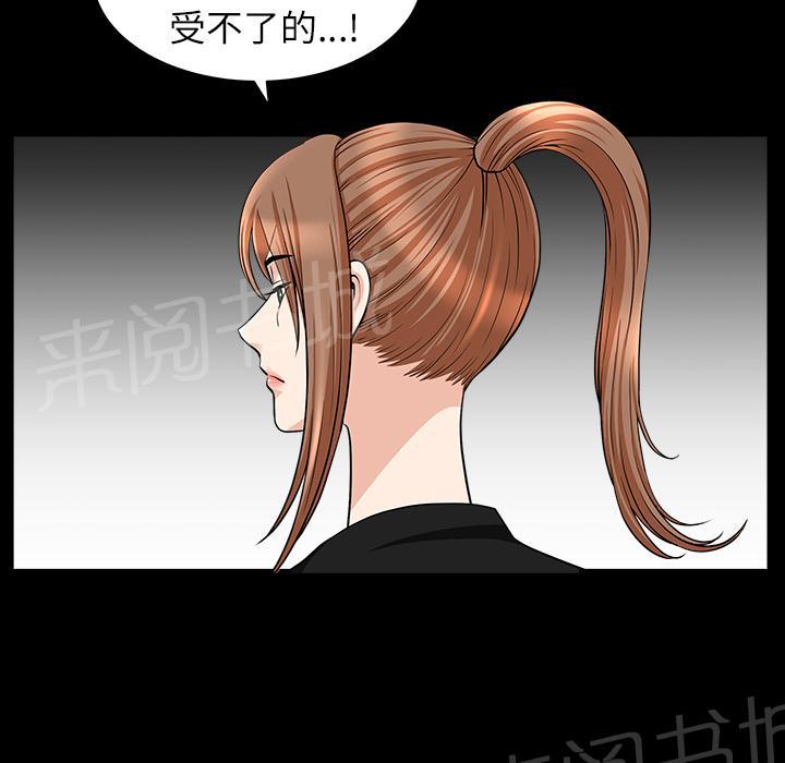 第31话 他在家10