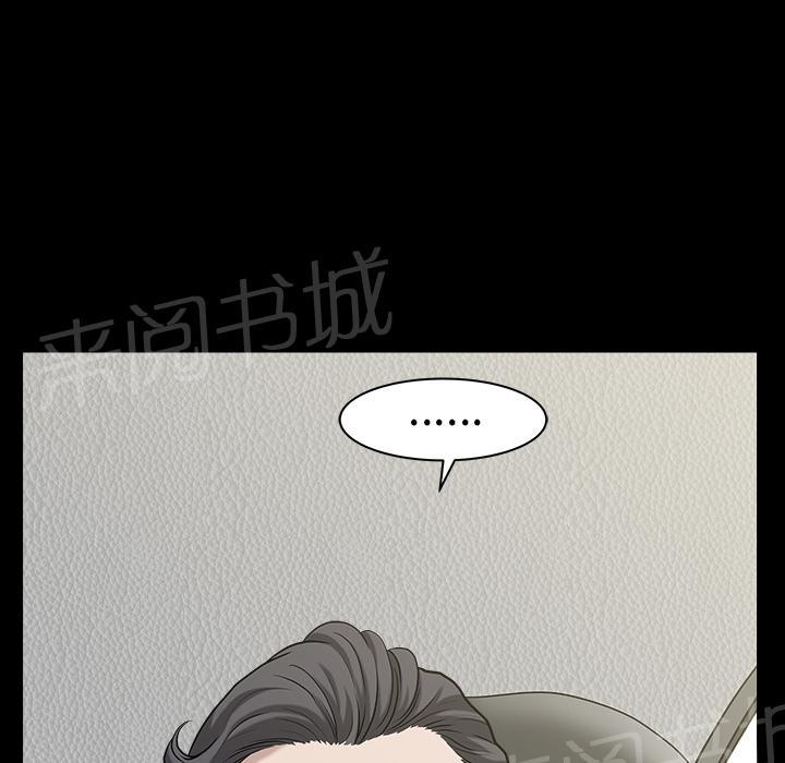 第31话 他在家11