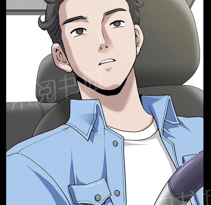 第31话 他在家12