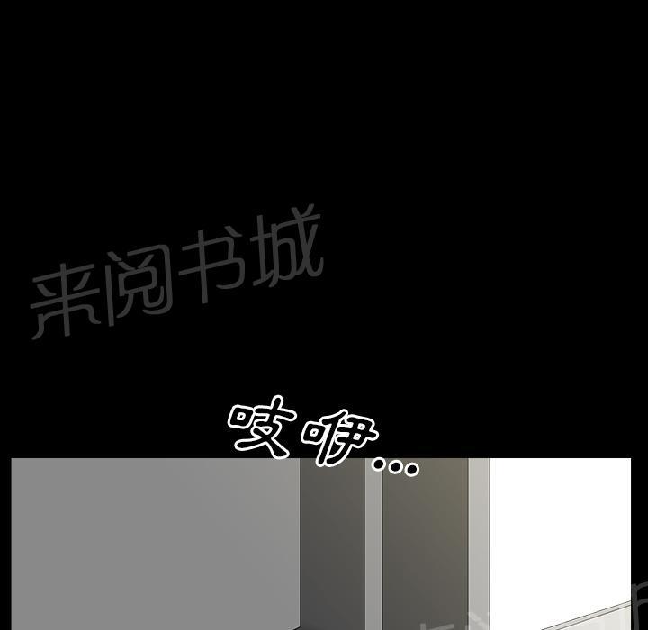 第31话 他在家15