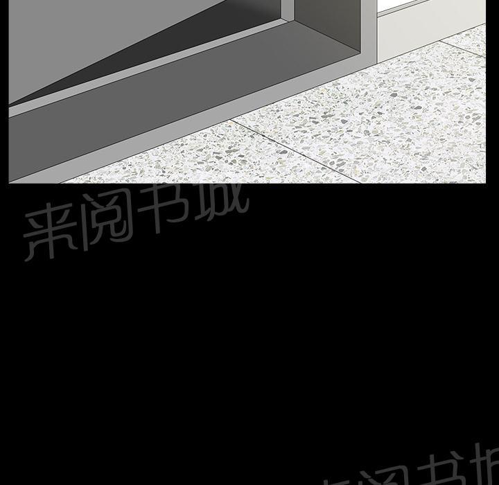 第31话 他在家16