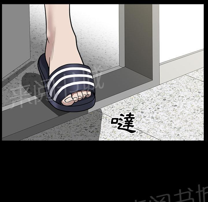 第31话 他在家17