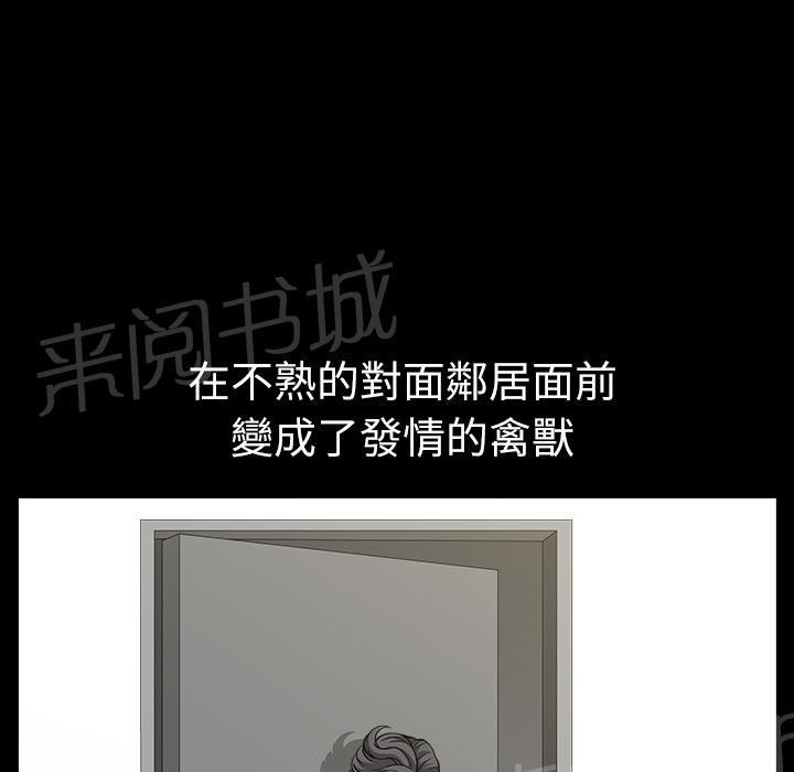 第31话 他在家18