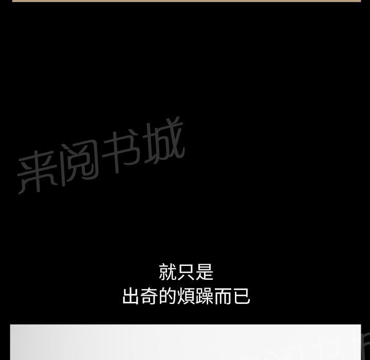 第31话 他在家24