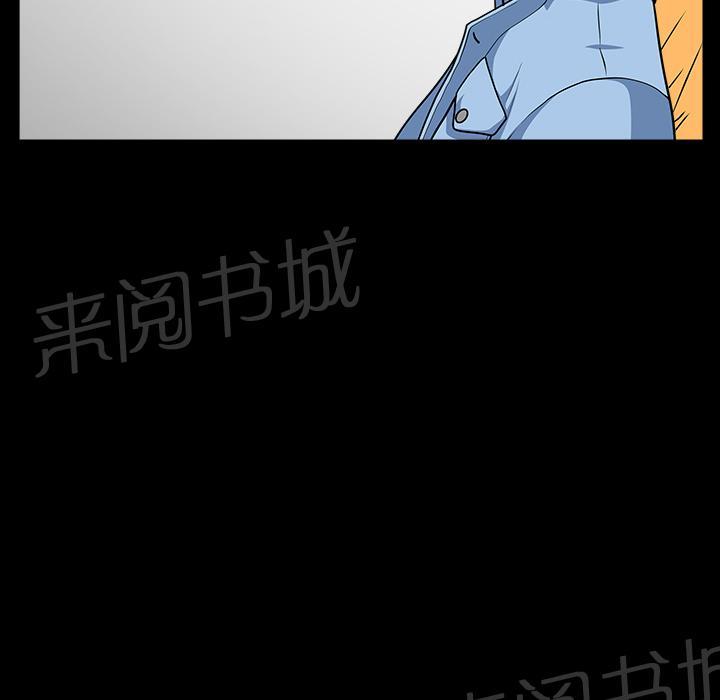 第31话 他在家26
