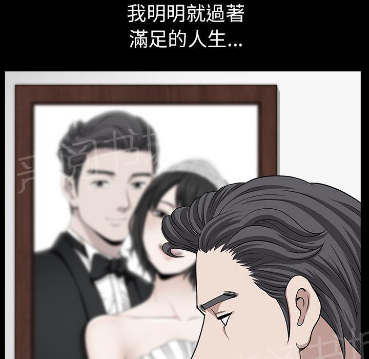 第31话 他在家27