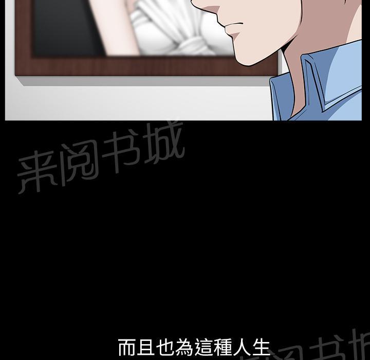 第31话 他在家28