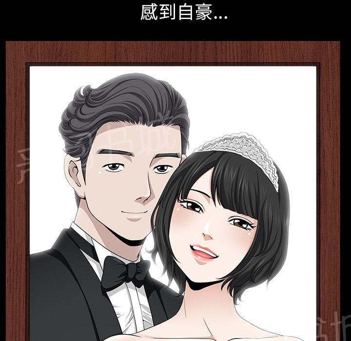 第31话 他在家29