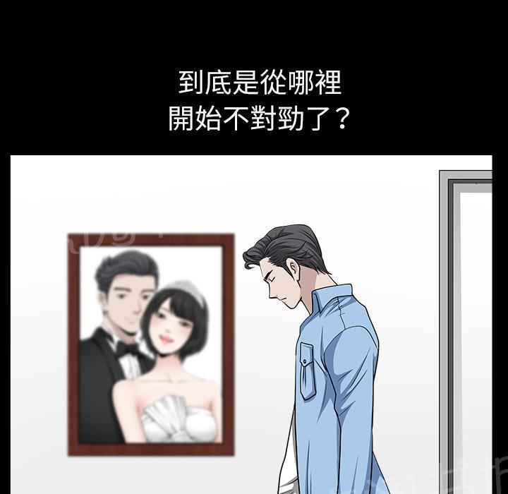 第31话 他在家31
