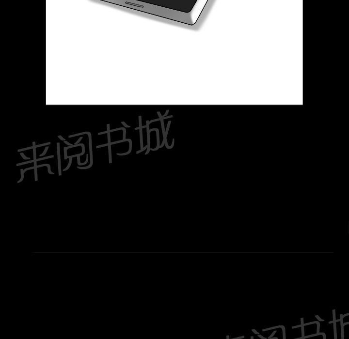 第31话 他在家34
