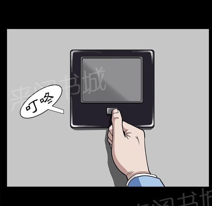 第31话 他在家35