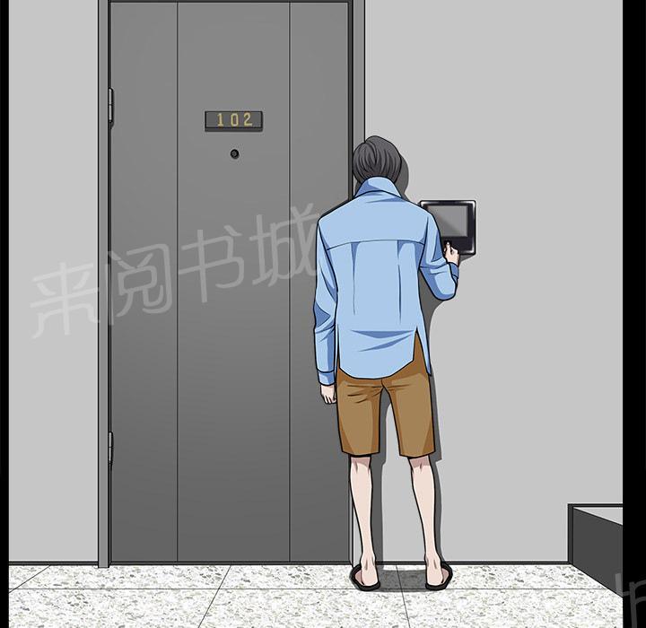 第31话 他在家39