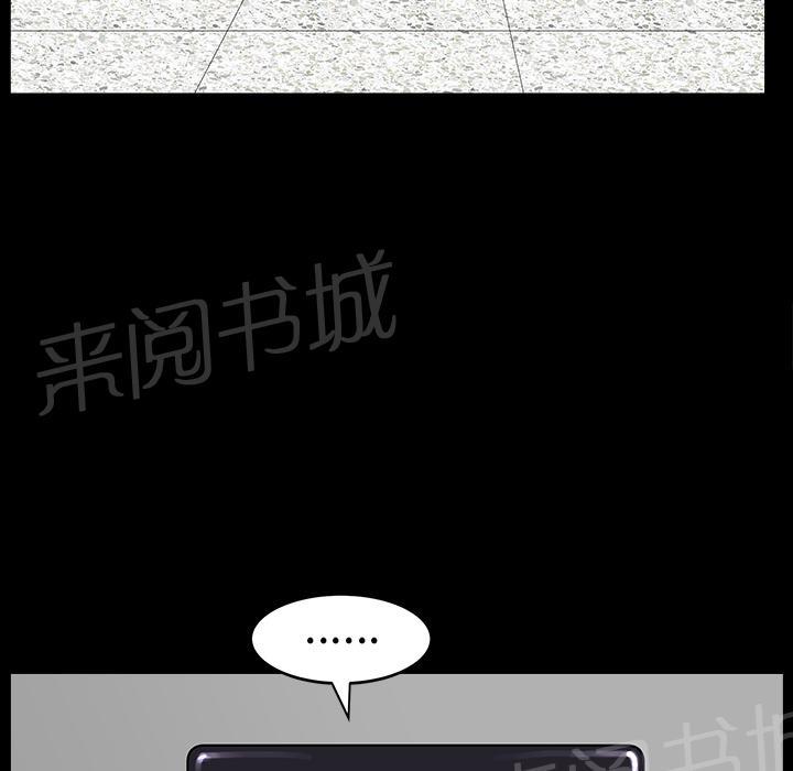 第31话 他在家40