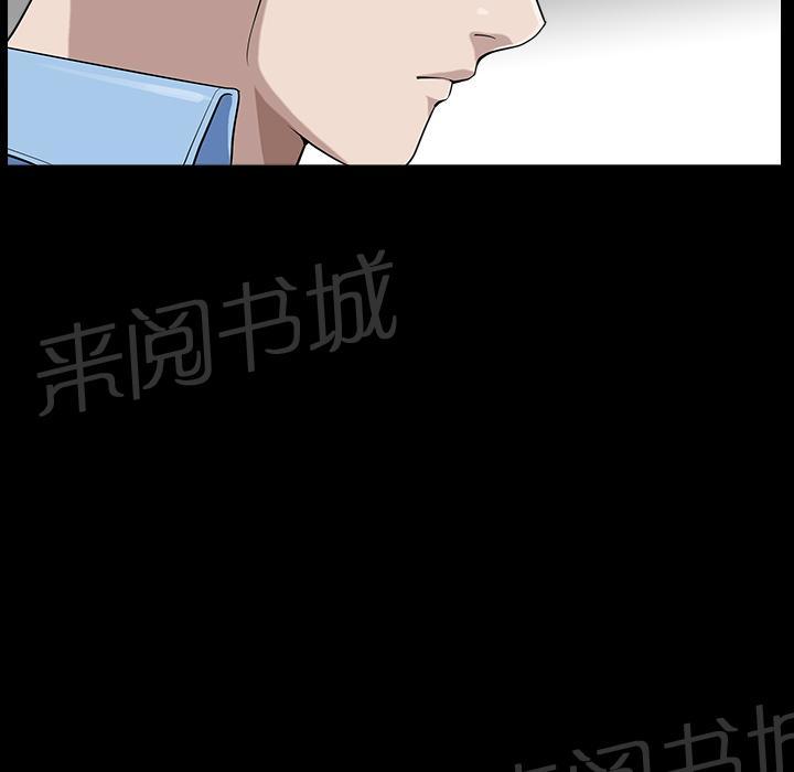 第31话 他在家43