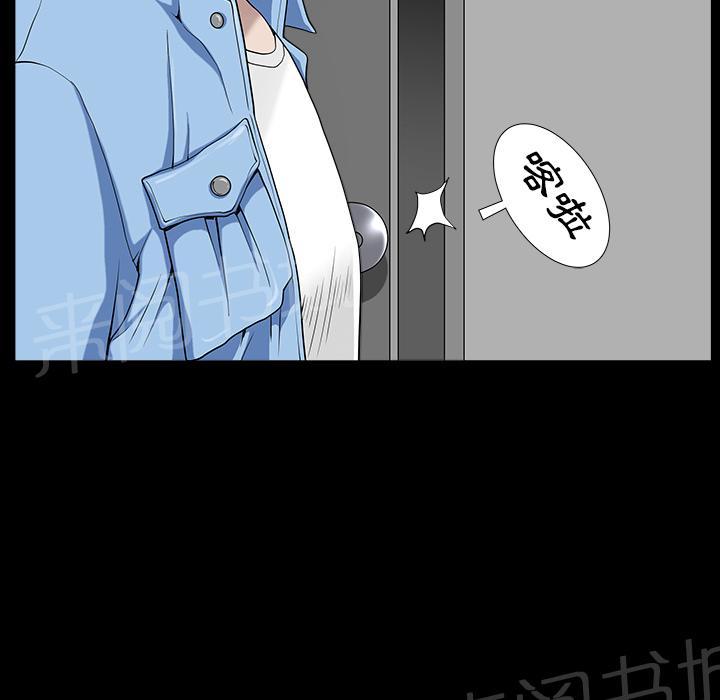 第31话 他在家45