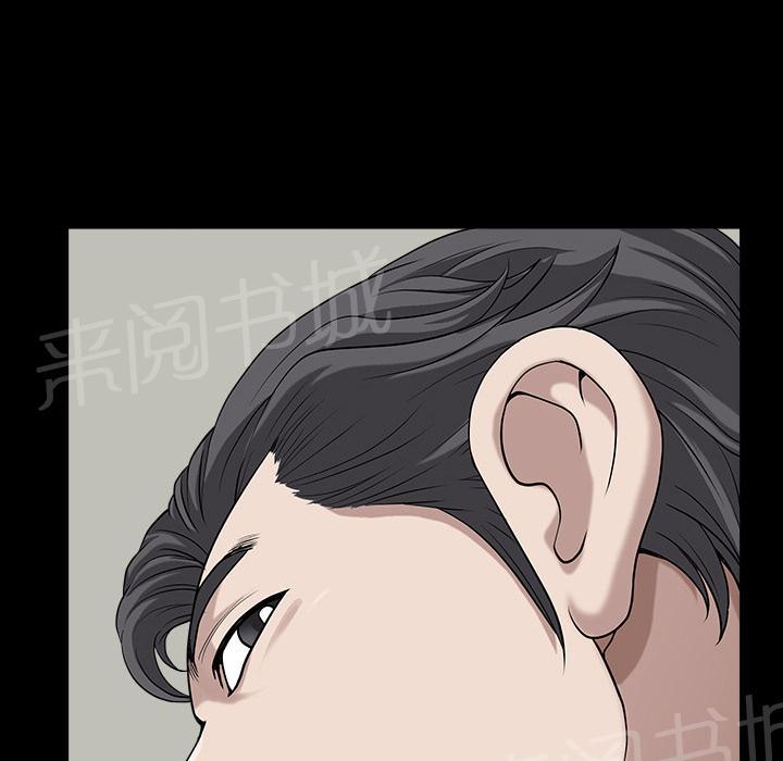 第31话 他在家46