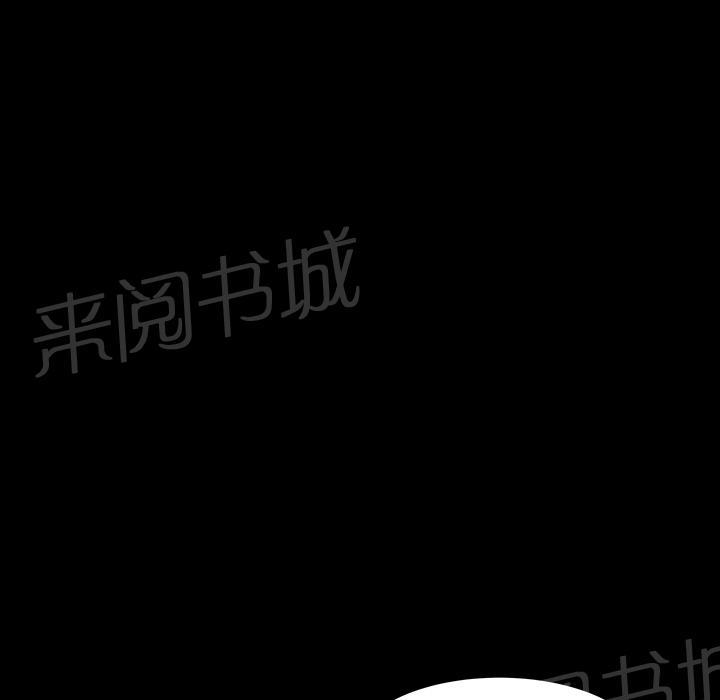 第31话 他在家48