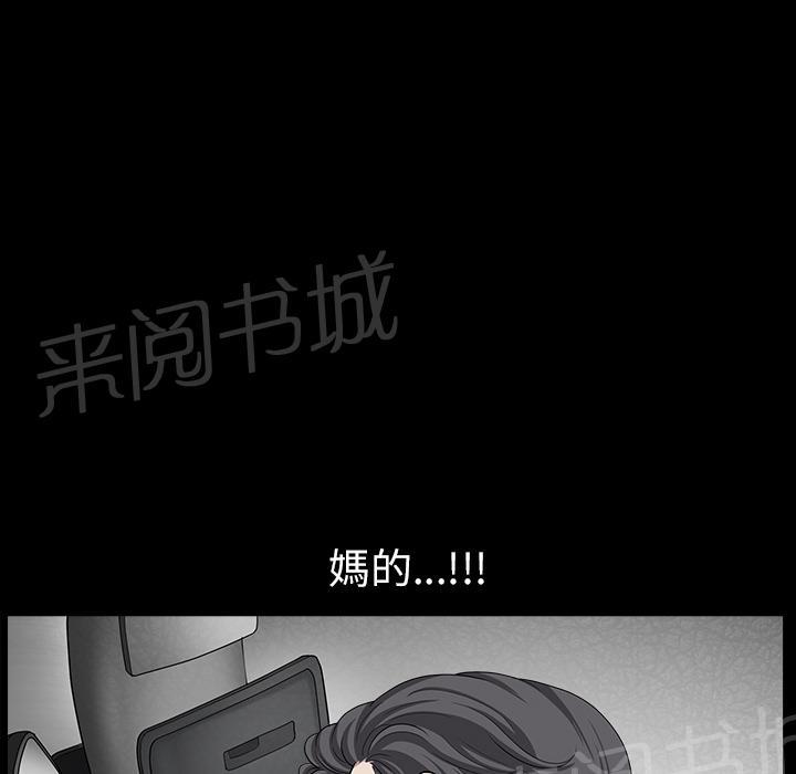 第31话 他在家5