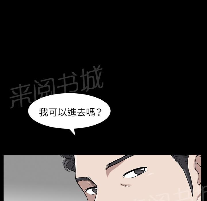 第31话 他在家50