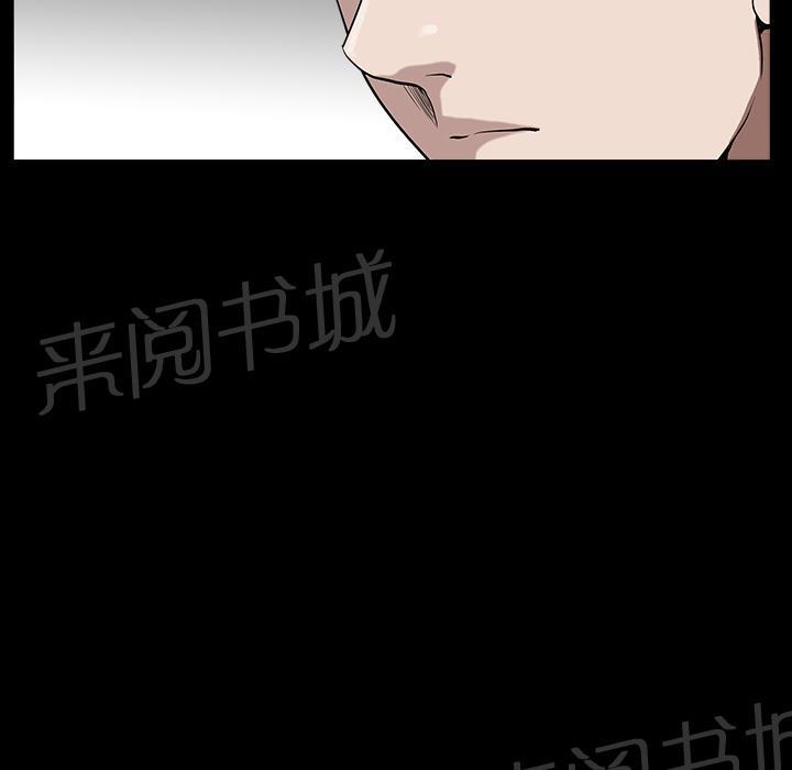 第31话 他在家51