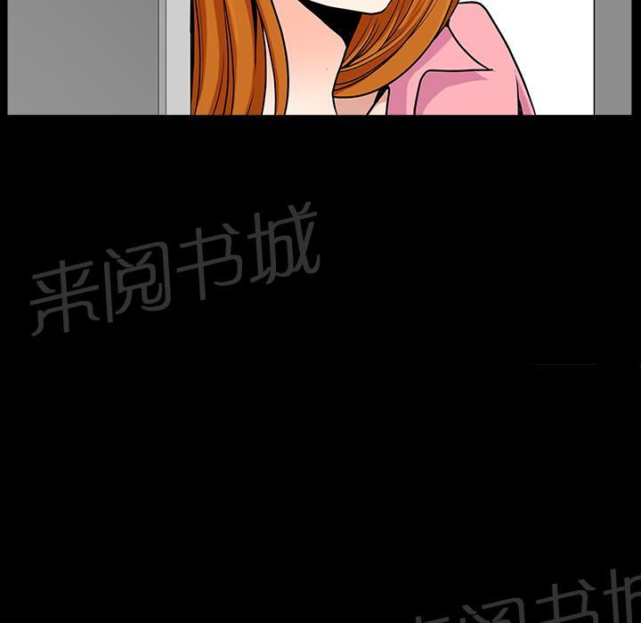 第31话 他在家53