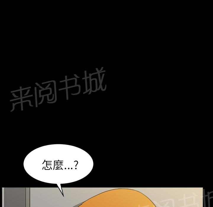 第31话 他在家55