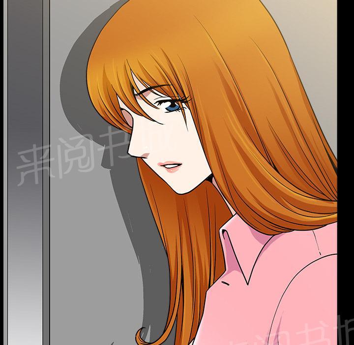 第31话 他在家56