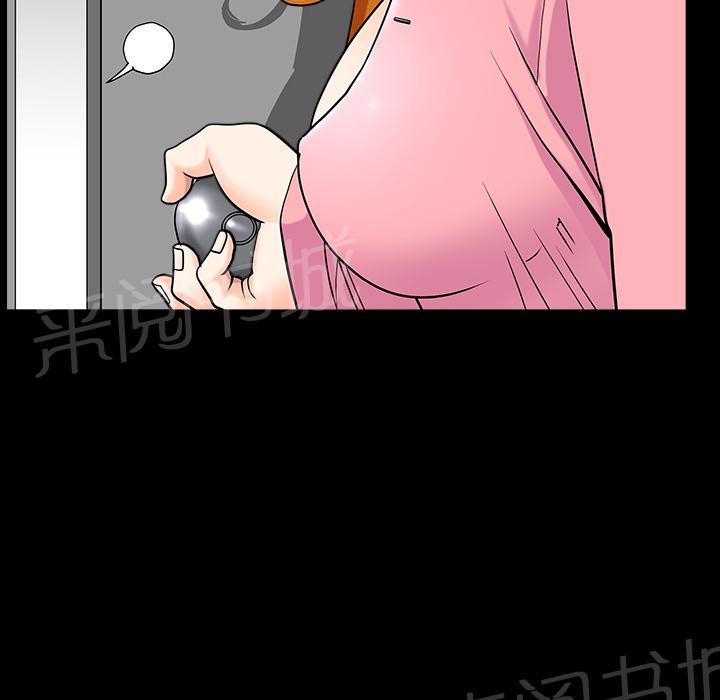 第31话 他在家57