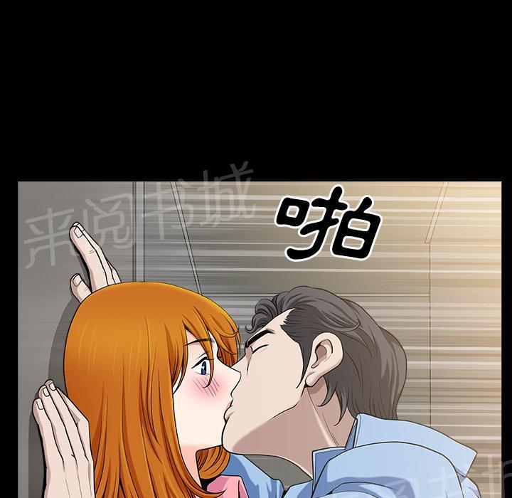 第31话 他在家58
