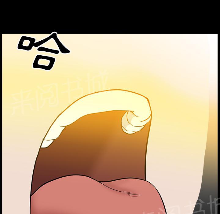 第31话 他在家62