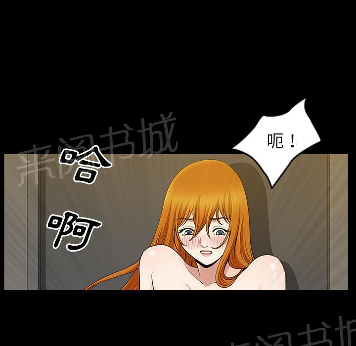 第31话 他在家64