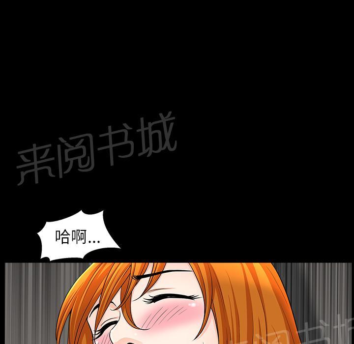 第31话 他在家65
