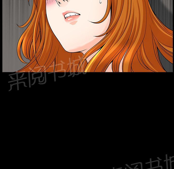 第31话 他在家66