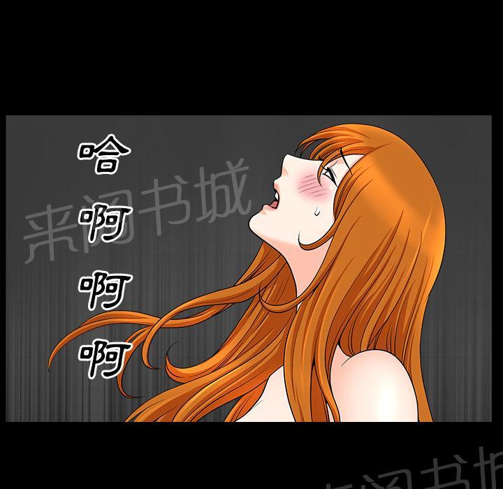 第31话 他在家67