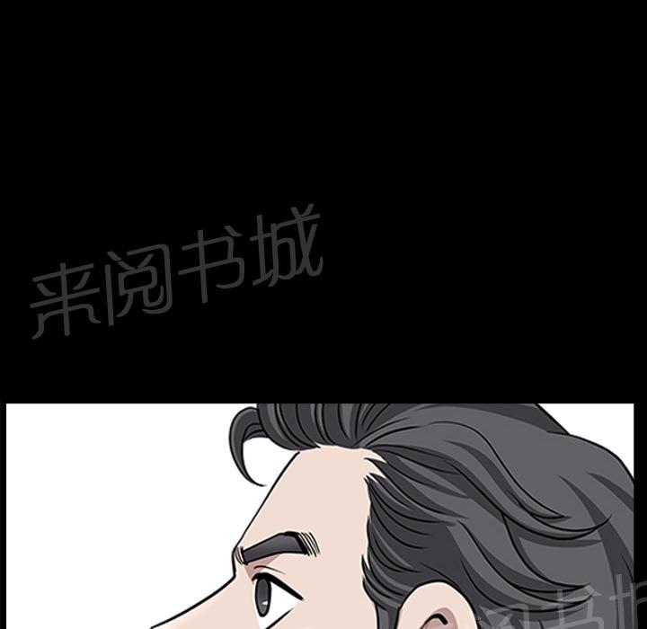 第32话 裂痕0