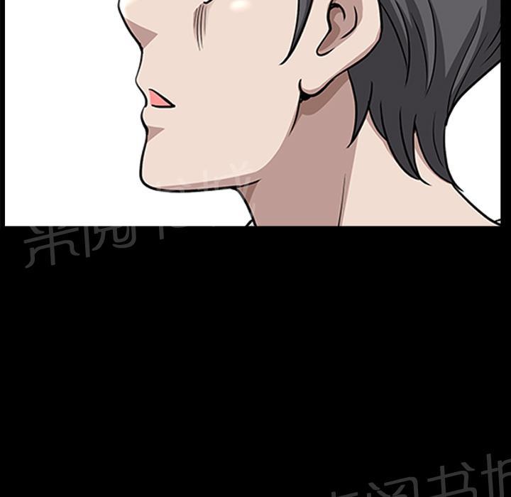 第32话 裂痕1