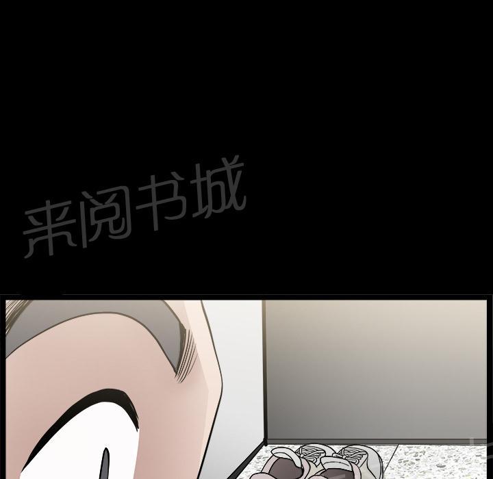 第32话 裂痕10