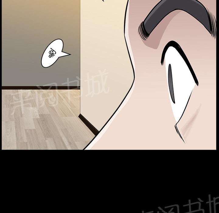 第32话 裂痕12